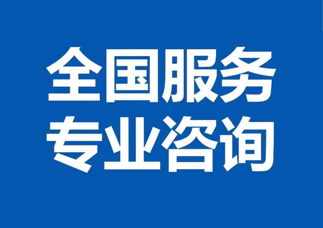 六枝特封存公积金代提