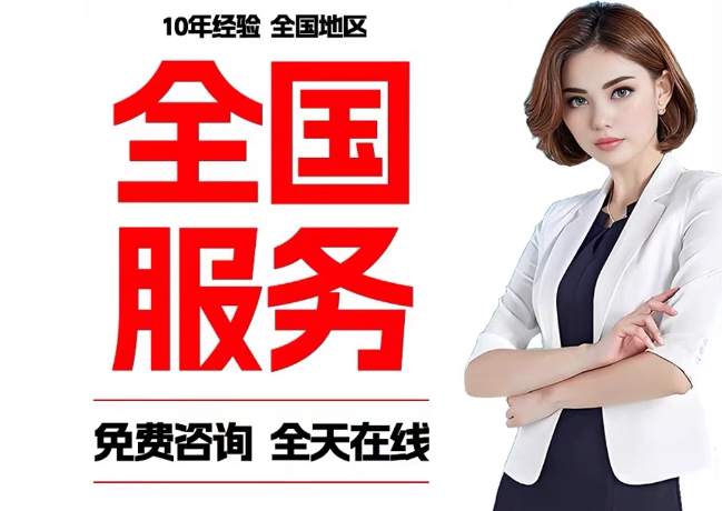 六枝特在职公积金代提